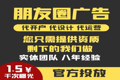 百度推广代理商服务优势案例分析